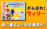�E�B���[